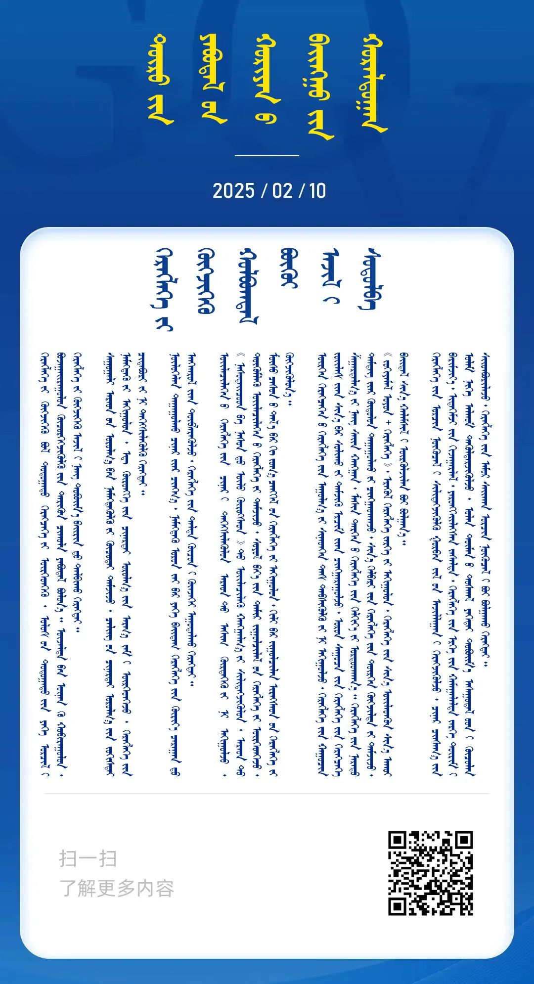 2025.02.13.jpg